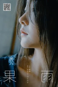 YiTuYu Art Language Vol.7450: The Timeless Beauty of Mu Mu - image 15