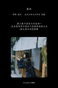 YiTuYu Art Language Vol.7450: The Timeless Beauty of Mu Mu - image 12