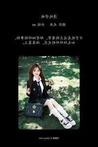 Chic and Contemporary Portfolios: YiTuYu Art Language Vol.7143 featuring Model Cc - image 27