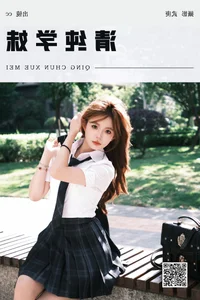 Chic and Contemporary Portfolios: YiTuYu Art Language Vol.7143 featuring Model Cc - image 35