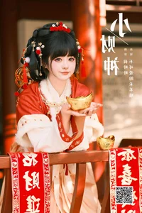 YiTuYu Art Language Vol.6377 featuring Bu Ke Ai De He He Miao - Elegant Portrait Photography - image 23
