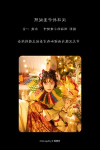 Elegant Artistry: Yi Xuan in Art Language Vol.5736 by YiTuYu - image 4