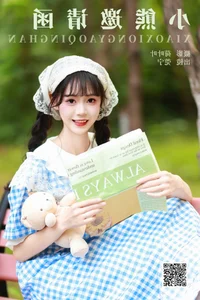 YiTuYu Art Language Vol.5854: Guan Ning Showcases Sophisticated Modern Aesthetics - image 3