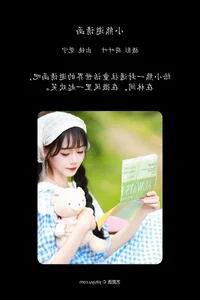 YiTuYu Art Language Vol.5854: Guan Ning Showcases Sophisticated Modern Aesthetics - image 9