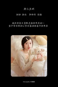 YiTuYu Art Language Vol. 6783: The Captivating Licaicain - image 10