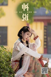 The Intersection of Fashion and Art: YiTuYu Art Language Vol.5921 Lsababe Collection - image 3