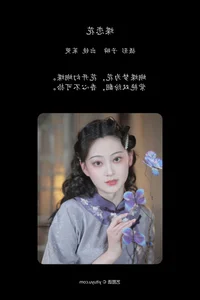Timeless Beauty: YiTuYu Art Language Vol.6600 Featuring Zhu Yu - image 14