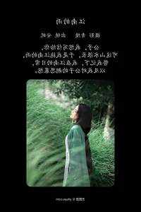 YiTuYu Art Language Vol.4880 Featuring An Ni: Artistic Portrait Gallery - image 25