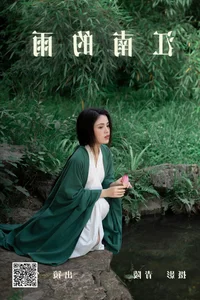 YiTuYu Art Language Vol.4880 Featuring An Ni: Artistic Portrait Gallery - image 9
