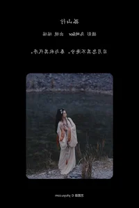 YiTuYu Art Language Vol.6266 Featuring Yao Yi Yao: High-End Digital Portrait Gallery - image 13