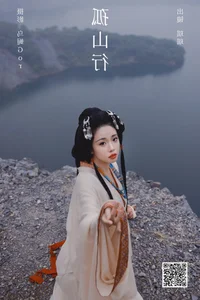 YiTuYu Art Language Vol.6266 Featuring Yao Yi Yao: High-End Digital Portrait Gallery - image 8