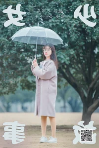 Captivating Visuals in YiTuYu Art Language Vol.4108 Gong Zi Bu Huai - image 17