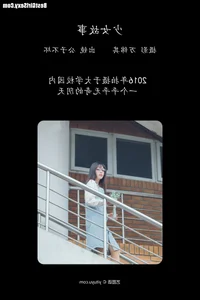 Captivating Visuals in YiTuYu Art Language Vol.4108 Gong Zi Bu Huai - image 16