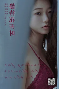 Charming Portraits: Yao Yao Yi in YiTuYu Art Language Vol.6773 New Release - image 13