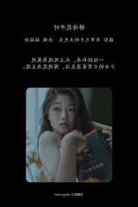Charming Portraits: Yao Yao Yi in YiTuYu Art Language Vol.6773 New Release - image 2