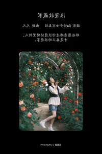 Artistic Portraiture by Fan Fan in YiTuYu Art Language Vol.4657 - image 5