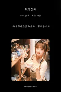 YiTuYu Art Language Vol.7274: The Timeless Appeal of Chen Nian Xiao Jiu - image 5