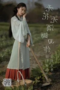 Modern Aesthetics with Ran RR in YiTuYu Art Language Vol.4125 - image 15