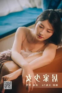 Subtle Grace: YiTuYu Art Language Vol.4992 Featuring Xiao Xiao - image 24
