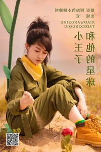 YiTuYu Art Language Vol.5731 Featuring Yi Xuan: Elegant Portrait Photography - image 12