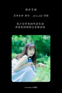 Artistic Nuance and Style: YiTuYu Art Language Vol.4732 with Ha Ji Ma Hua - image 25
