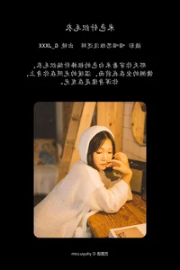 YiTuYu Art Language Vol.6109 Featuring G_jxxx: A Masterclass in Visual Storytelling and Modern Portraiture - image 2