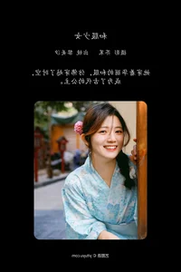 The Elegance of Rei Bi Shio in YiTuYu Art Language Vol.6391 - image 15