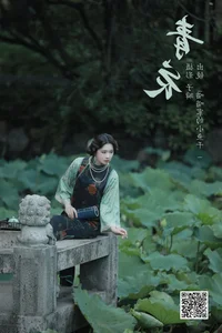 Whimsical Aesthetics: Miao Miao Jia De Xiao Yu Gan in Art Language Vol.6577 - image 17