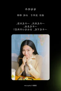 YiTuYu Art Language Vol.4464: Jing Jing Redefines Modern Glamour in the Latest Artistic Showcase - image 7