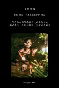 YiTuYu Art Language Vol.5853: Exploring Artistic Portraiture with Model Ge Ge - image 30