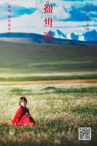 Art Language Vol.7933: Exploring the Ethereal Beauty of Kotokuhisa in YiTuYu - image 14