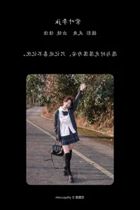 Exquisite Elegance in YiTuYu Art Language Vol.6628 Featuring Jia Jia - image 2