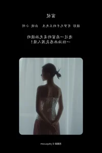 Stunning Artistry in YiTuYu Art Language Vol.5724 Starring Xiao Hu - image 21
