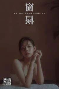 Stunning Artistry in YiTuYu Art Language Vol.5724 Starring Xiao Hu - image 35