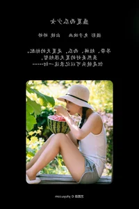 Artistic Expression in Photography: YiTuYu Art Language Vol.4389 Featuring Jiao Jiao - image 5