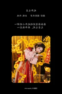 YiTuYu Art Language Vol.8114: Xian Lu 28P Exclusive Photo Series - image 25