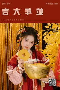 YiTuYu Art Language Vol.8114: Xian Lu 28P Exclusive Photo Series - image 0