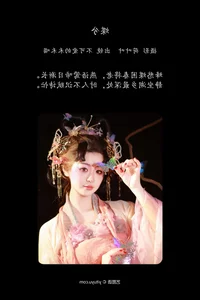 Modern Aesthetics: A Deep Dive into Art Language Vol.5823 Featuring Bu Ke Ai De He He Miao - image 11