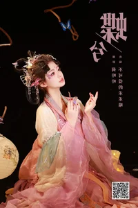 Modern Aesthetics: A Deep Dive into Art Language Vol.5823 Featuring Bu Ke Ai De He He Miao - image 24