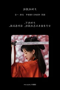 The Essence of Grace: Yi Xuan in YiTuYu Art Language Vol.7083 - image 18