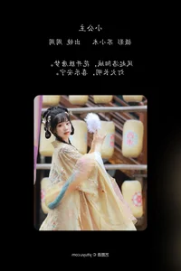 Elegant Portrait Photography: YiTuYu Art Language Vol.7379 Featuring Zhou Zhou Ay - image 1