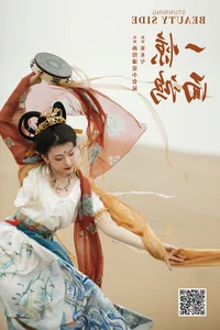 Graceful Portraiture: YiTuYu Art Language Vol.7631 featuring Sun Wan Qian - image 3