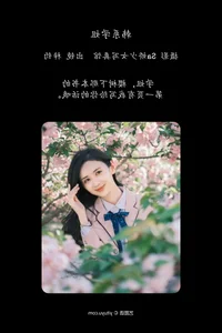 Artistic Visuals: YiTuYu Art Language Vol.6915 Showcasing the Grace of Zi Jun - image 0