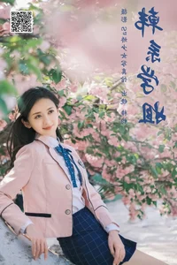 Artistic Visuals: YiTuYu Art Language Vol.6915 Showcasing the Grace of Zi Jun - image 6
