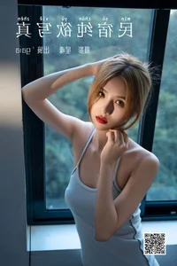 Celestial Beauty in YiTuYu Art Language Vol.6311 featuring Gaia - image 2