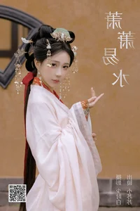 Exploring Visual Narrative with Qi Luo Sheng De Xiao Su Su Vol.6337 - image 10