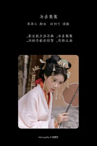 Exploring Visual Narrative with Qi Luo Sheng De Xiao Su Su Vol.6337 - image 16