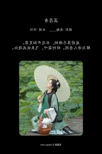 YiTuYu Art Language Vol.7167: Featuring the Elegant Tian Tian Quan Quan - image 38