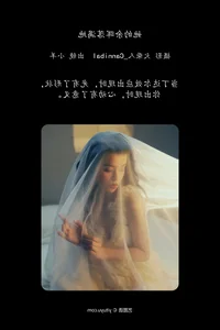 YiTuYu Art Language Vol.6303: Stunning Artistic Photography Featuring Xiao Yang - image 7