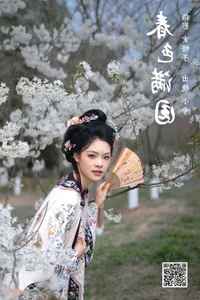 Xiao Xi Ya - Art Language Vol.6673 YiTuYu Photography - image 4
